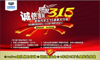 315促销大图