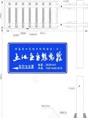 道路标牌图片