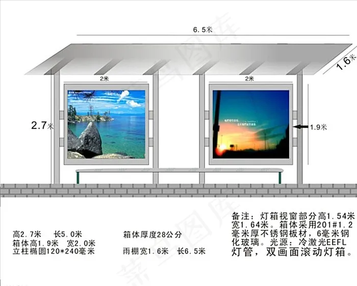 公交站台效果图图片cdr矢量模版下载