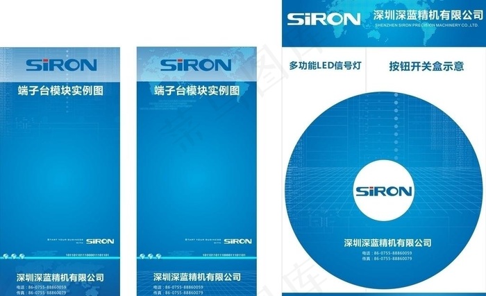 电子产品图片cdr矢量模版下载