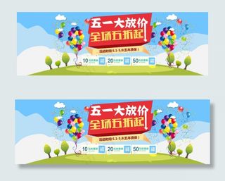 淘宝51大放价