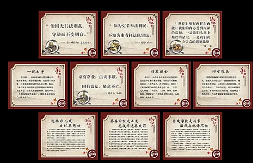 法制故事小立牌图片