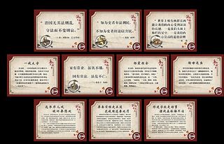 法制故事小立牌图片