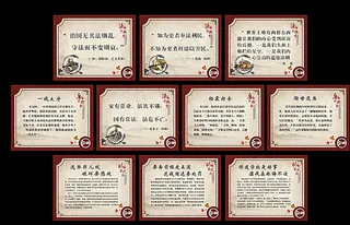 法制故事小立牌图片