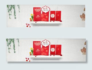 淘宝天猫婚庆广告图