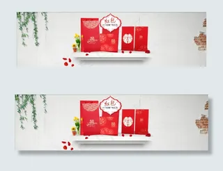 淘宝天猫婚庆广告图