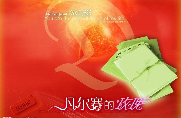 凡尔赛的玫瑰图片psd模版下载