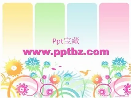 淡雅漂亮的花纹背景ppt适合老师使...