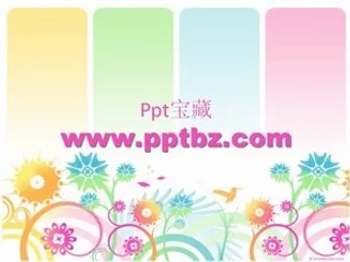 淡雅漂亮的花纹背景ppt适合老师使...