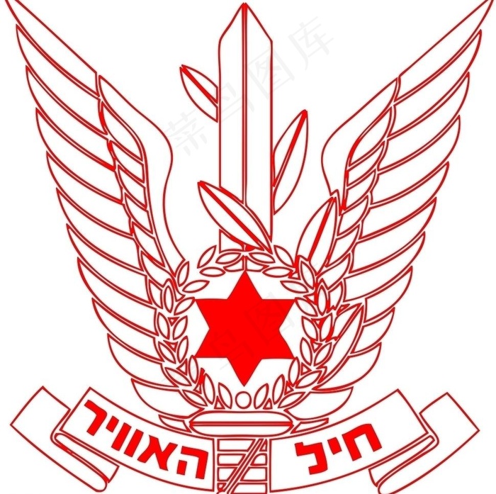 翅膀五角星图片