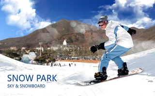 高山滑雪运动人物PSD分层模