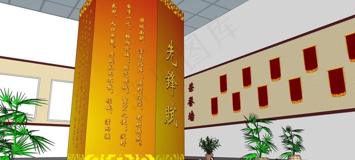 村史展室布置图图片