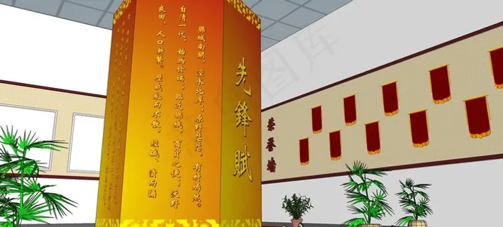 村史展室布置图图片 村史展室布置图图片