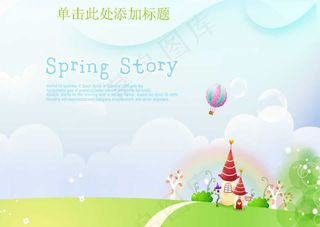 卡通春天PPT模板