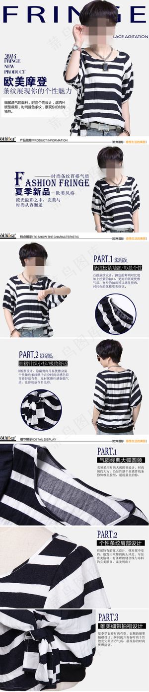 排版设计免费下载 排版设计 淘宝