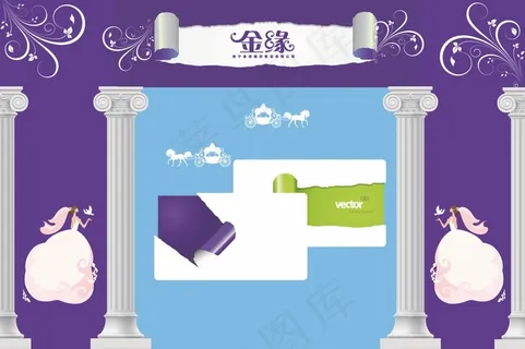 时尚婚庆背景板 时尚婚庆背景板