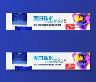 胶原多肽保健品图片