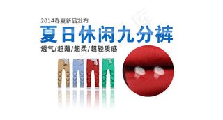 淘宝字体素材海报素材