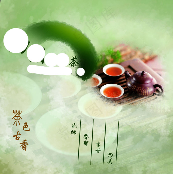 西湖龙井茶叶包装(1181X1181(DPI:150))psd模版下载