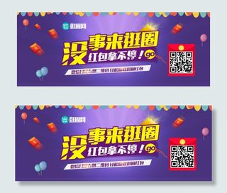 领取红包页面PSD源文件