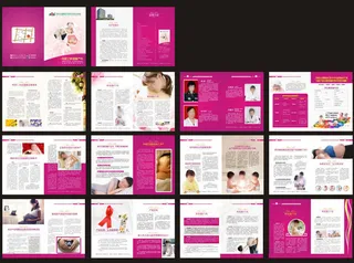 产科保健杂志设计矢量素材