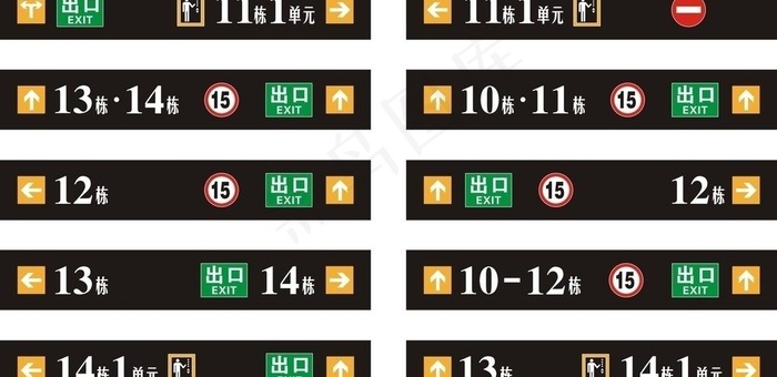 停车场超薄灯箱图片cdr矢量模版下载