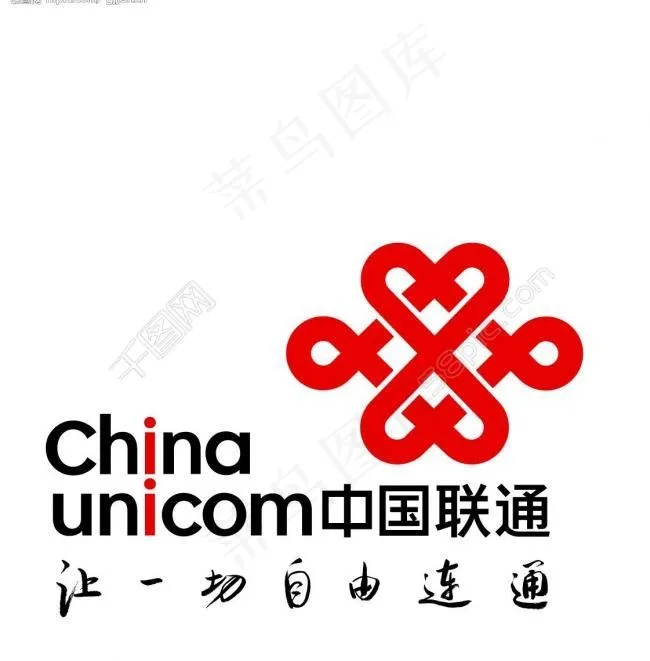 联通标志图片cdr矢量模版下载