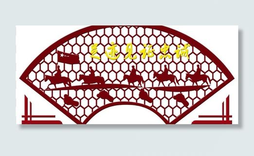 扇形镂空雕刻图片