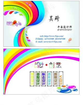 大气 简约 高档名片图片