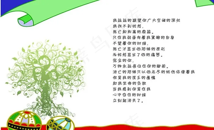 杂志扉页图片