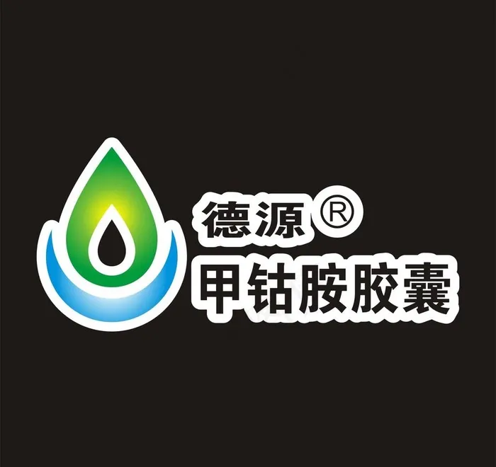 德源 胶囊 制药 logo图片cdr矢量模版下载
