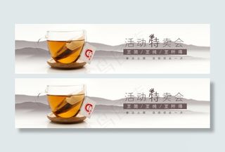茶叶活动特卖会