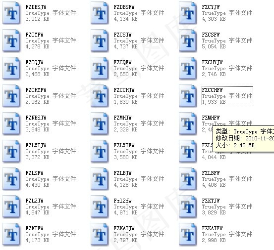 平面设计必用字体1