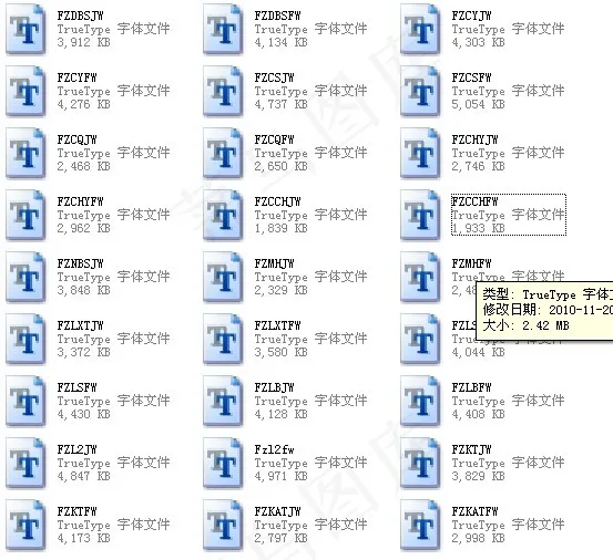 平面设计必用字体1