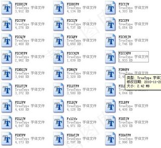 平面设计必用字体1