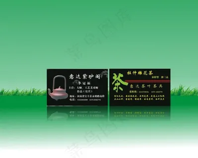 茶叶pvc卡图片