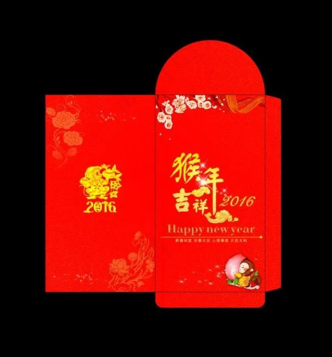 2016猴年吉祥红包cdr矢量模版下载