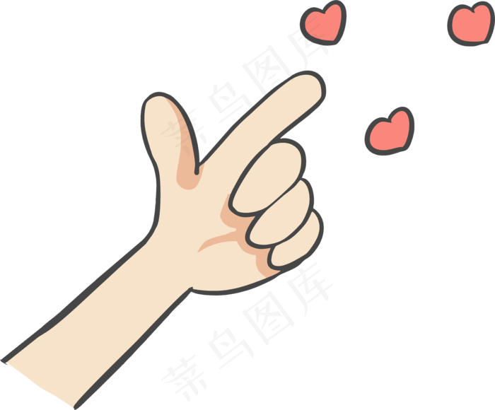 手指爱心免抠矢量元素