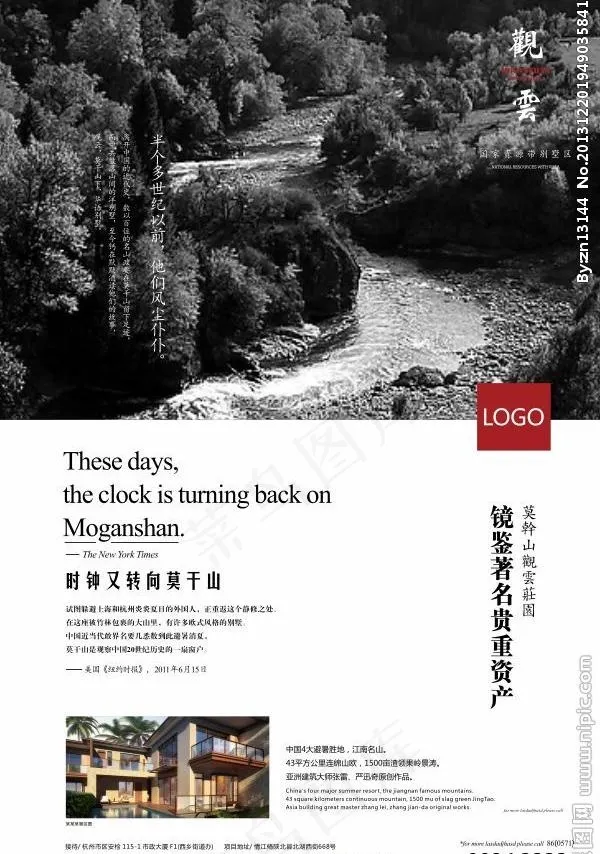 报广广告图片cdr矢量模版下载