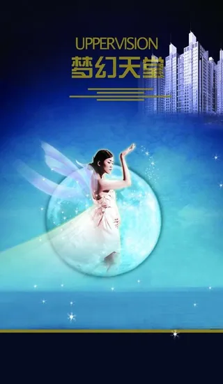 梦幻天堂图片