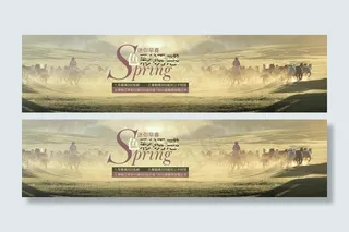 2014春装全屏海报图片