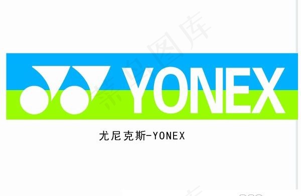 尤尼克斯 yonex