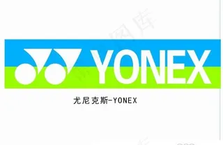 尤尼克斯 yonex