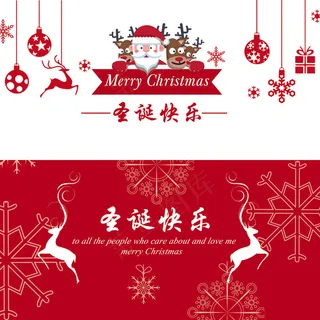 简约创意圣诞节贺卡模板