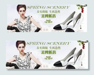 淘宝女鞋图片模板下载