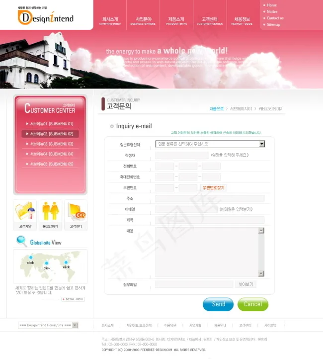 红色网页模版psd模版下载
