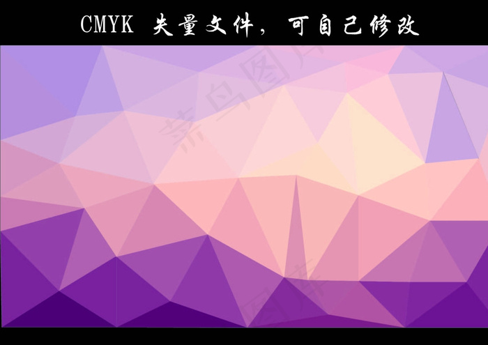 不规则三角形图片