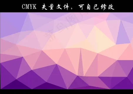 不规则三角形图片