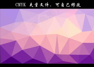 不规则三角形图片