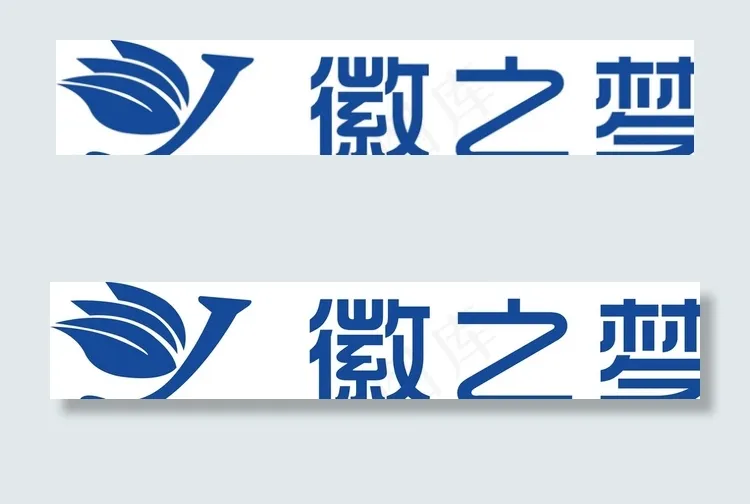 徽之梦家具logo图片cdr矢量模版下载